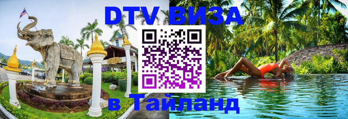 Оформление DTV визы под ключ: стоимость и тарифы, только загранпаспорт - Копенгаген 
